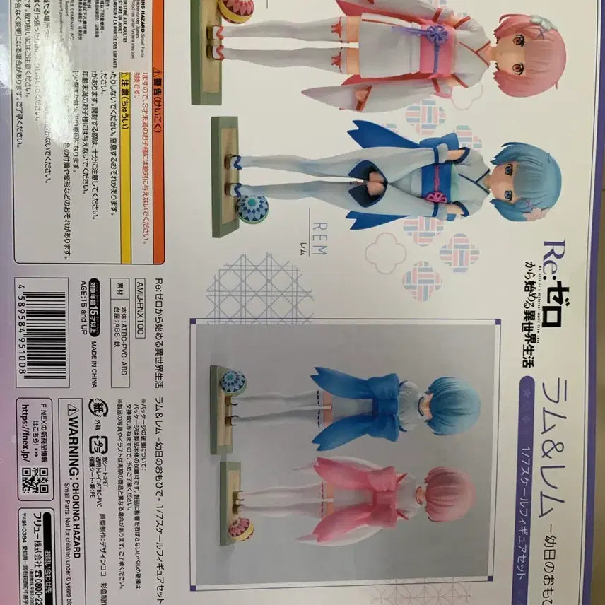 [BUNJANG] F:NEX Re:Zero Rem &amp; Ram Childhood Memories Figure Set (1/7 Scale) / 페넥스 리제로 람  렘 어린시절의 추억 유년기 미개봉 택포