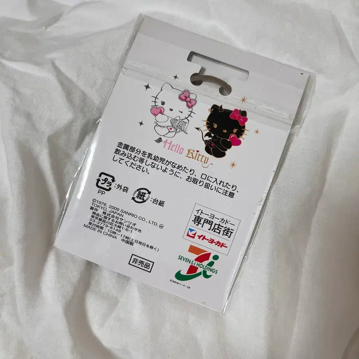 [BUNJANG] Hello Kitty Angel &amp; Devil Classic Keychain Heart / 천사와 악마 고전 키티 키링 하트