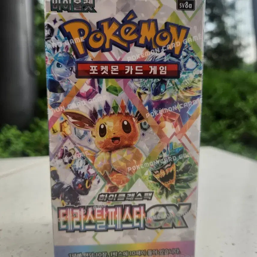 [BUNJANG] Pokemon Terrastal EX Shrink-wrapped Expansion Pack / 포켓몬 테라스탈 EX 슈링크