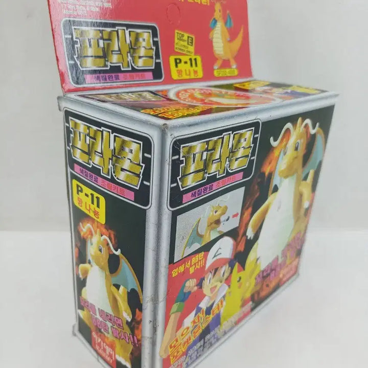 [BUNJANG] Academy Plamon Dragonite Assembly Kit / 아카데미 프라몬 망나뇽 조립키트
