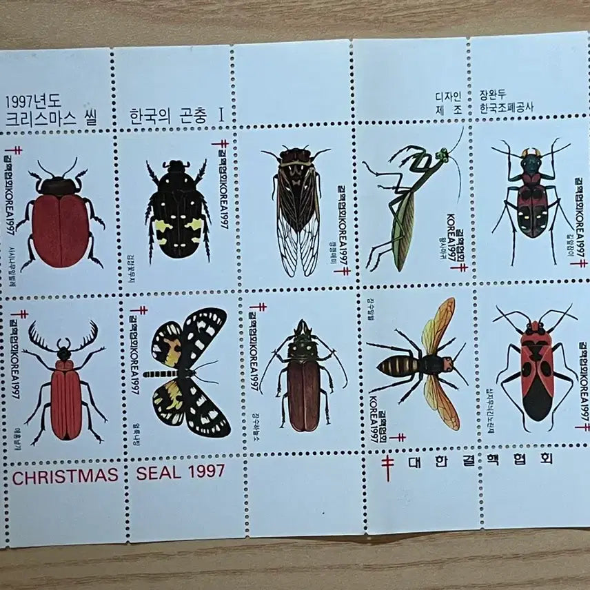 [BUNJANG] 1997 Korea Christmas Seal Insect Stamp Collection / 크리스마스 씰 곤충 우표