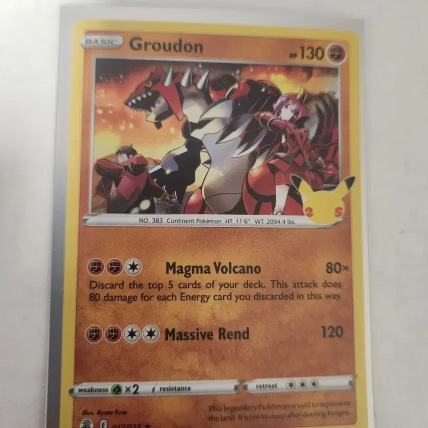 [BUNJANG] Pokemon Card Groudon 017/025 25th Anniversary North American Edition / 포켓몬 카드 그란돈 017/025 북미판 25주년