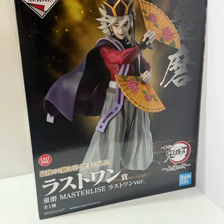 [BUNJANG] Demon Slayer Doma Last One Prize Figure / 미개봉) 귀멸의칼날 상현의2 라스트원 도우마
