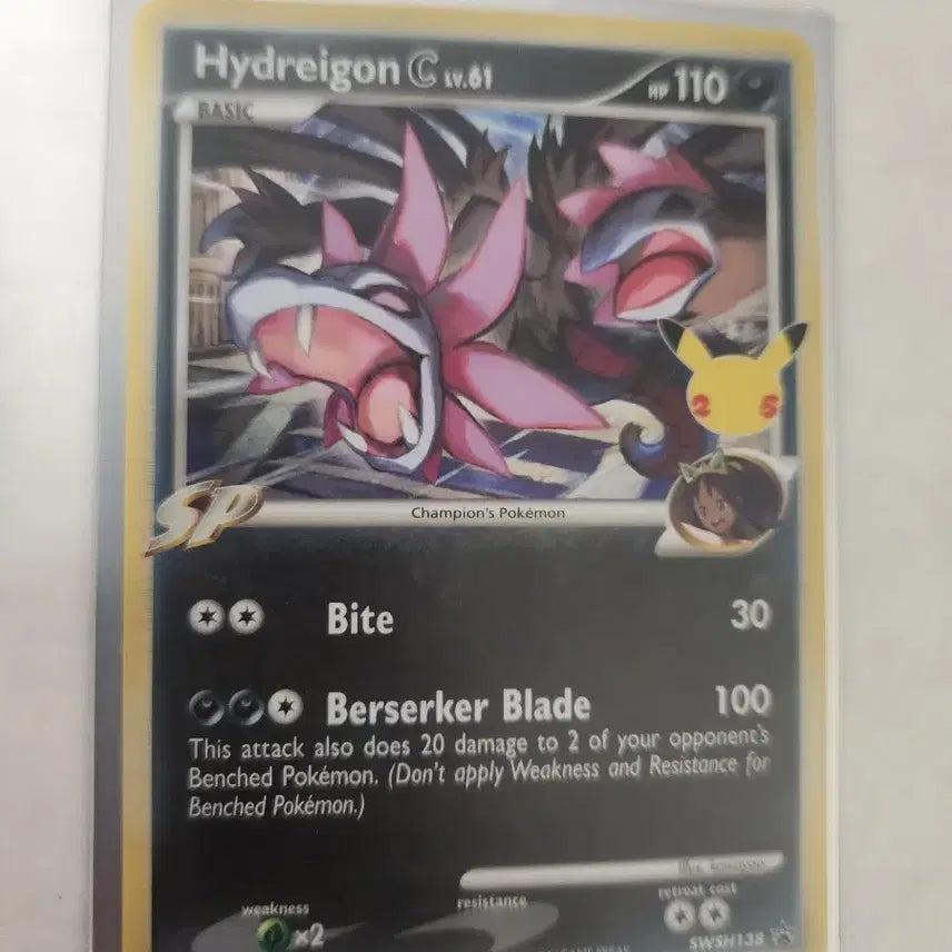 [BUNJANG] Pokemon Card TХrecko C Lv.61 25th Anniversary North American Edition / 포켓몬 카드 삼삼드래 C Lv.61 25주년 북미판