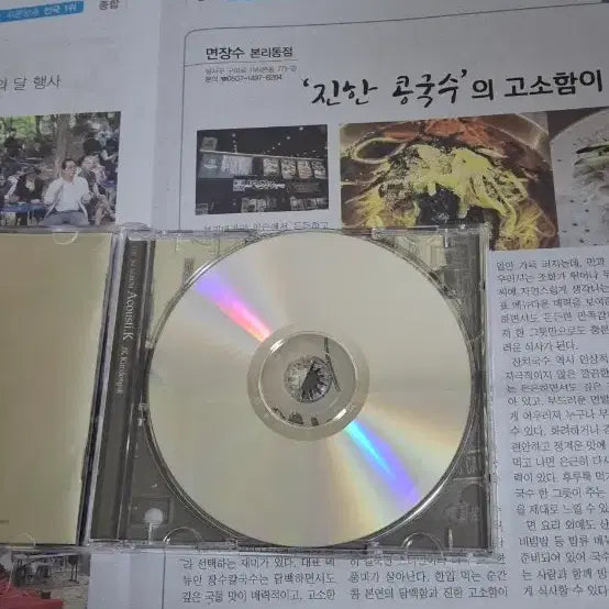 [BUNJANG] JK Kim Dong Wook 3rd Album CD / JK김동욱 3집 CD