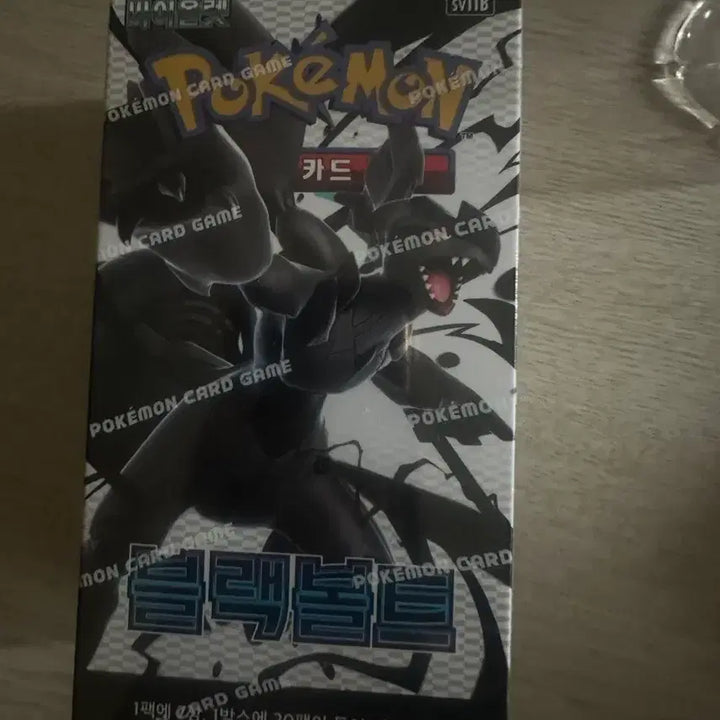 [BUNJANG] Pokemon Card Game Booster Boxes (Sealed) / 포켓몬카드 판매
