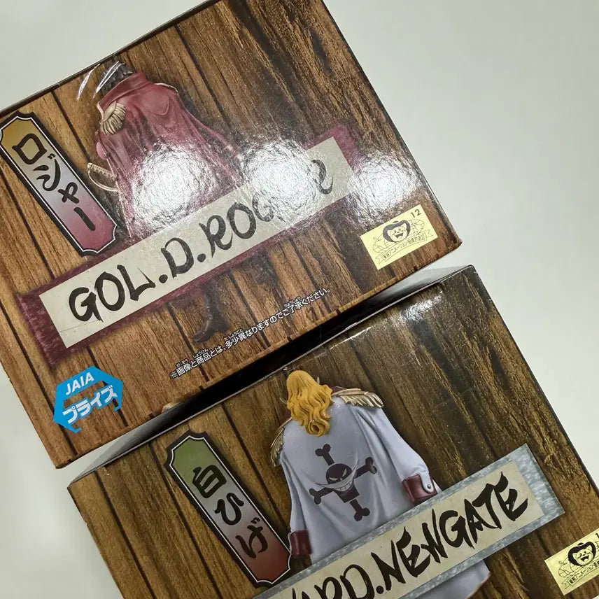 [BUNJANG] Banpresto One Piece DXF Grandline Men Gol D. Roger &amp; Whitebeard Figures (Gold Cat) / 원피스 반프레스토 DXF 그랜드라인맨 골드로져&amp;흰수염 금고양이 미개봉 정품 팝니다