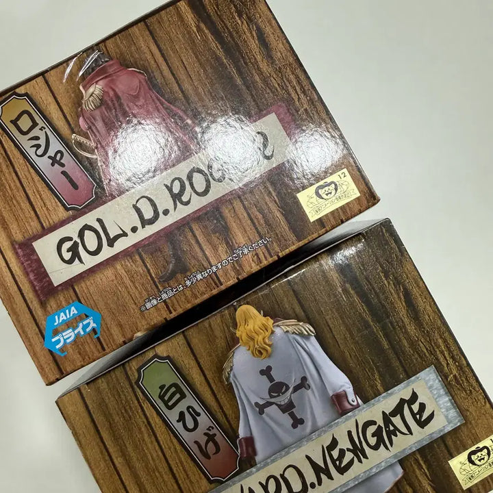 [BUNJANG] Banpresto One Piece DXF Grandline Men Gol D. Roger &amp; Whitebeard Figures (Gold Cat) / 원피스 반프레스토 DXF 그랜드라인맨 골드로져&amp;흰수염 금고양이 미개봉 정품 팝니다