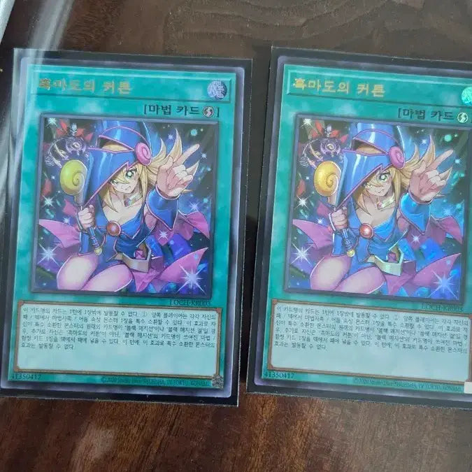 [BUNJANG] Yu-Gi-Oh! Dark Magician Girl&