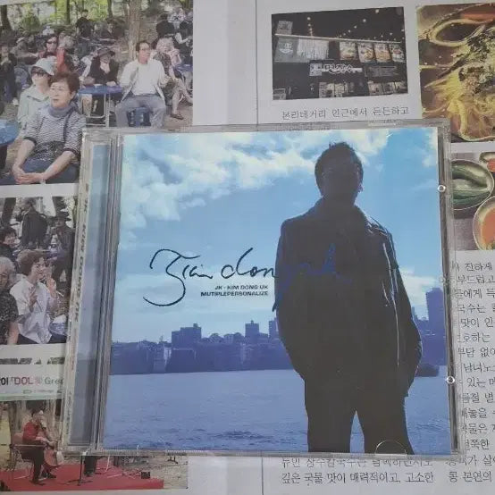 [BUNJANG] JK Kim Dong-wook 2nd Album CD / JK김동욱 2집 CD