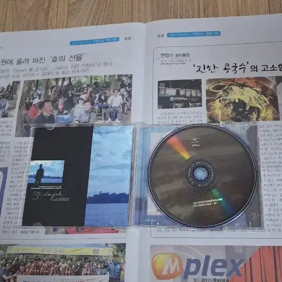 [BUNJANG] JK Kim Dong-wook 2nd Album CD / JK김동욱 2집 CD
