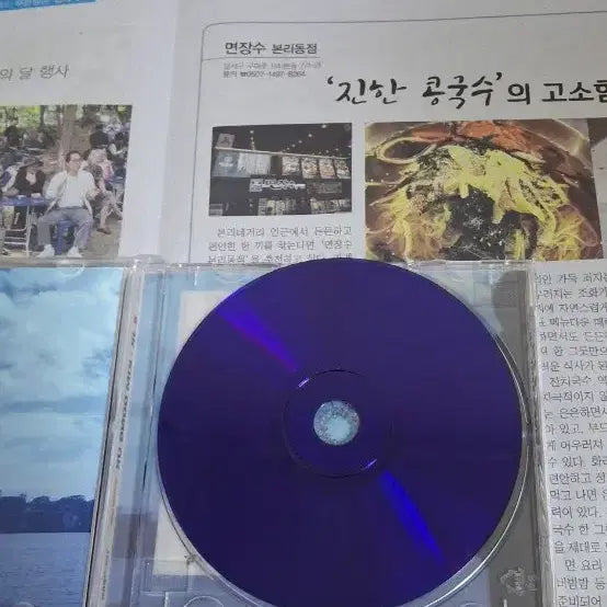 [BUNJANG] JK Kim Dong-wook 2nd Album CD / JK김동욱 2집 CD