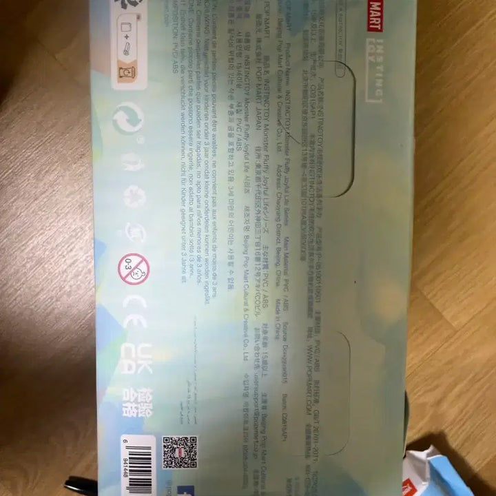 [BUNJANG] Pop Mart Instintoys Joyful Life Figure (Opened) / 팝마트 인스팅토이 조이풀 라이프 박스 개봉