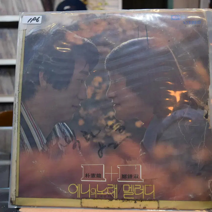 [BUNJANG] Various Artists Enie&