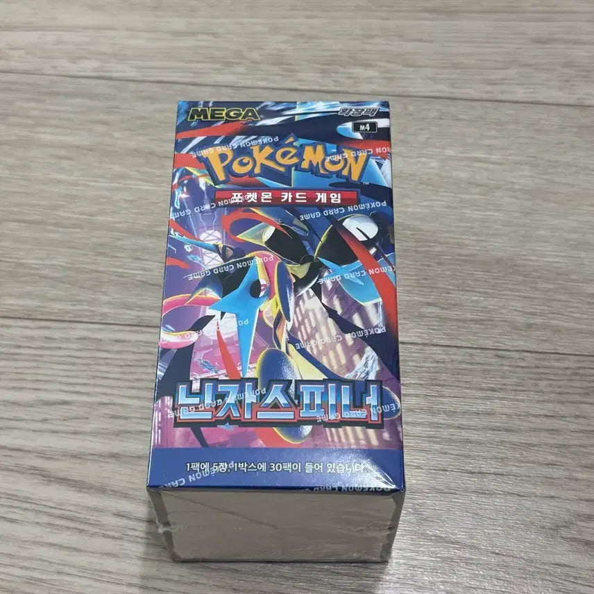 [BUNJANG] Pokemon Card Game Ninja Spinner Box / 포켓몬 카드 게임 닌자스피너 박스 (슈링크 o)