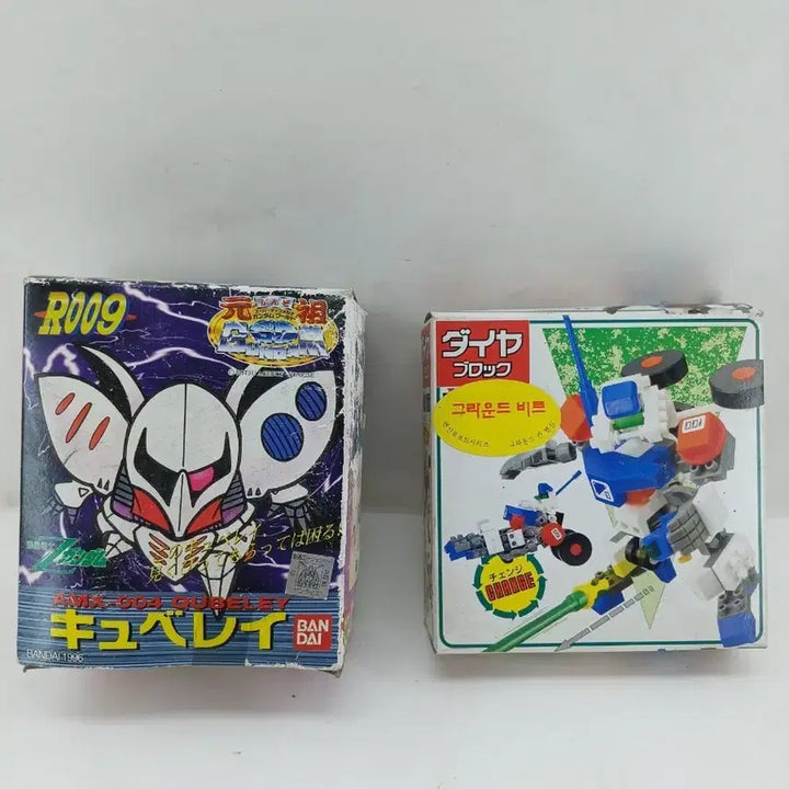 [BUNJANG] Bandai R009 Qubeley &amp; Daia Block Robot / 반다이 R009 큐베레이 / 다이아블럭 로봇