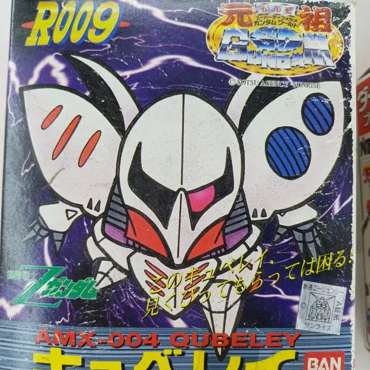 [BUNJANG] Bandai R009 Qubeley &amp; Daia Block Robot / 반다이 R009 큐베레이 / 다이아블럭 로봇