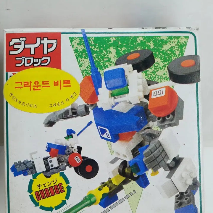 [BUNJANG] Bandai R009 Qubeley &amp; Daia Block Robot / 반다이 R009 큐베레이 / 다이아블럭 로봇