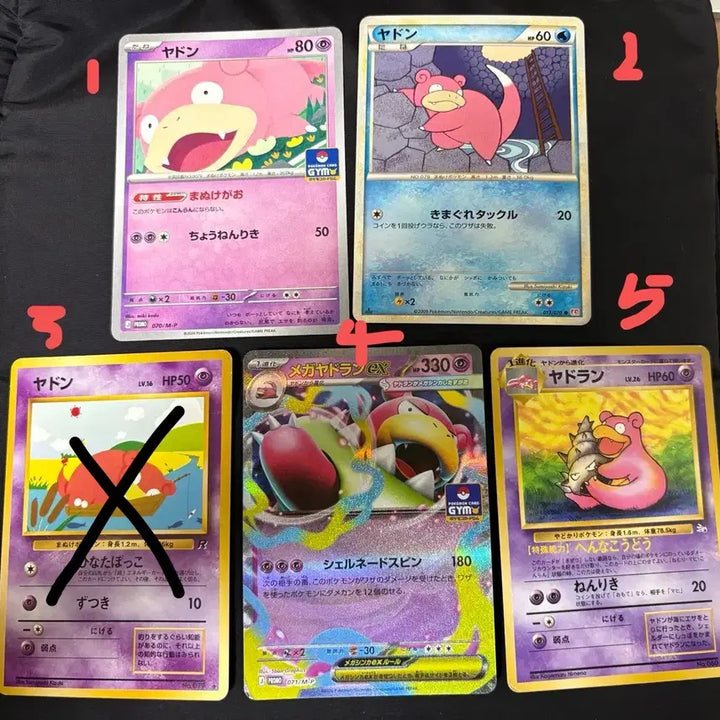 [BUNJANG] Slowpoke &amp; Slowbro 5-Card Set / 포켓몬 카드 야돈, 야도란 5종
