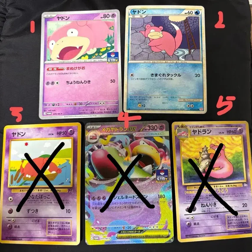 [BUNJANG] Slowpoke &amp; Slowbro 5-Card Set / 포켓몬 카드 야돈, 야도란 5종