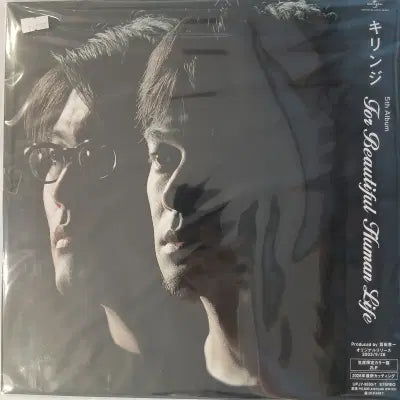 [BUNJANG] KIRINJI For Beautiful Human Life 2LP Vinyl Record / [리이슈엘피]KIRINJI   For Beautiful Human Life