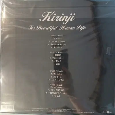 [BUNJANG] KIRINJI For Beautiful Human Life 2LP Vinyl Record / [리이슈엘피]KIRINJI   For Beautiful Human Life
