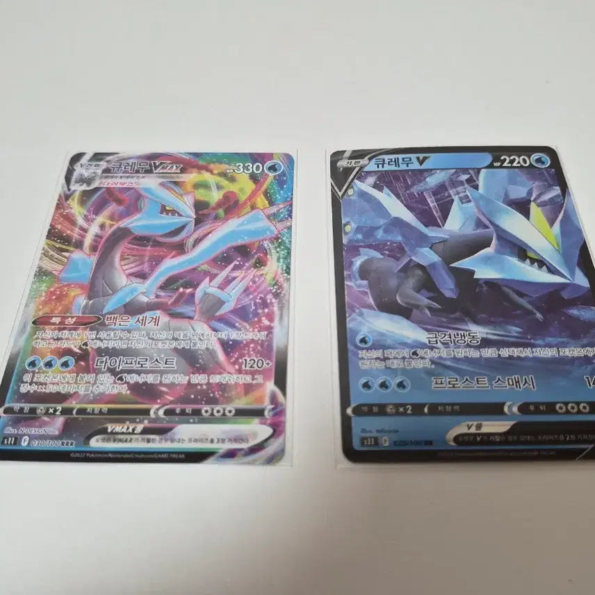 [BUNJANG] Kyurem VMAX &amp; Kyurem V Pokémon Cards / 큐레무 VMAX / 큐레무 V 포켓몬 카드