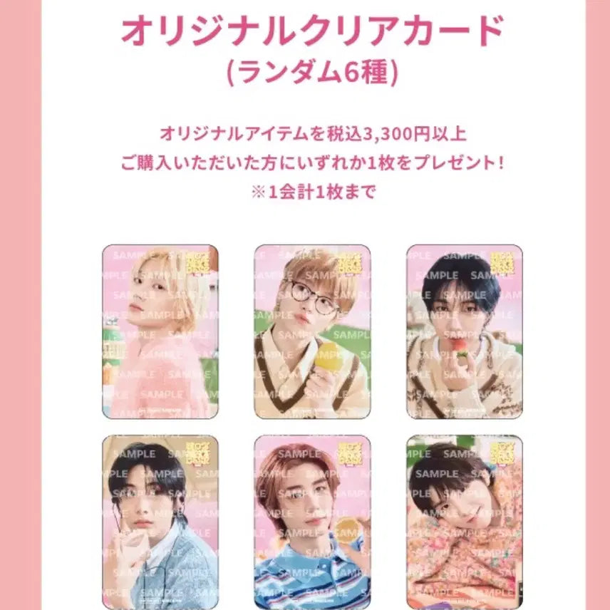 [BUNJANG] BOYNEXTDOOR Riwoo Lucky Draw Photocard Japan Cafe Pop-up / 리우 포토카드 일본 카페 팝업 럭키드로우 럭드