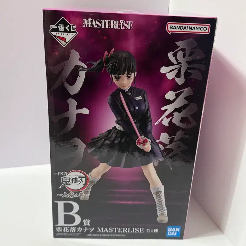 [BUNJANG] Demon Slayer Upper Rank 2 Kanao B-Prize Figure (Sealed) / 미개봉) 귀멸의칼날 상현의2 B상 카나오