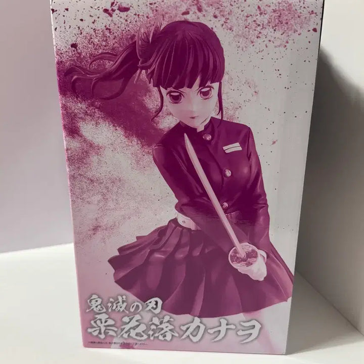 [BUNJANG] Demon Slayer Upper Rank 2 Kanao B-Prize Figure (Sealed) / 미개봉) 귀멸의칼날 상현의2 B상 카나오