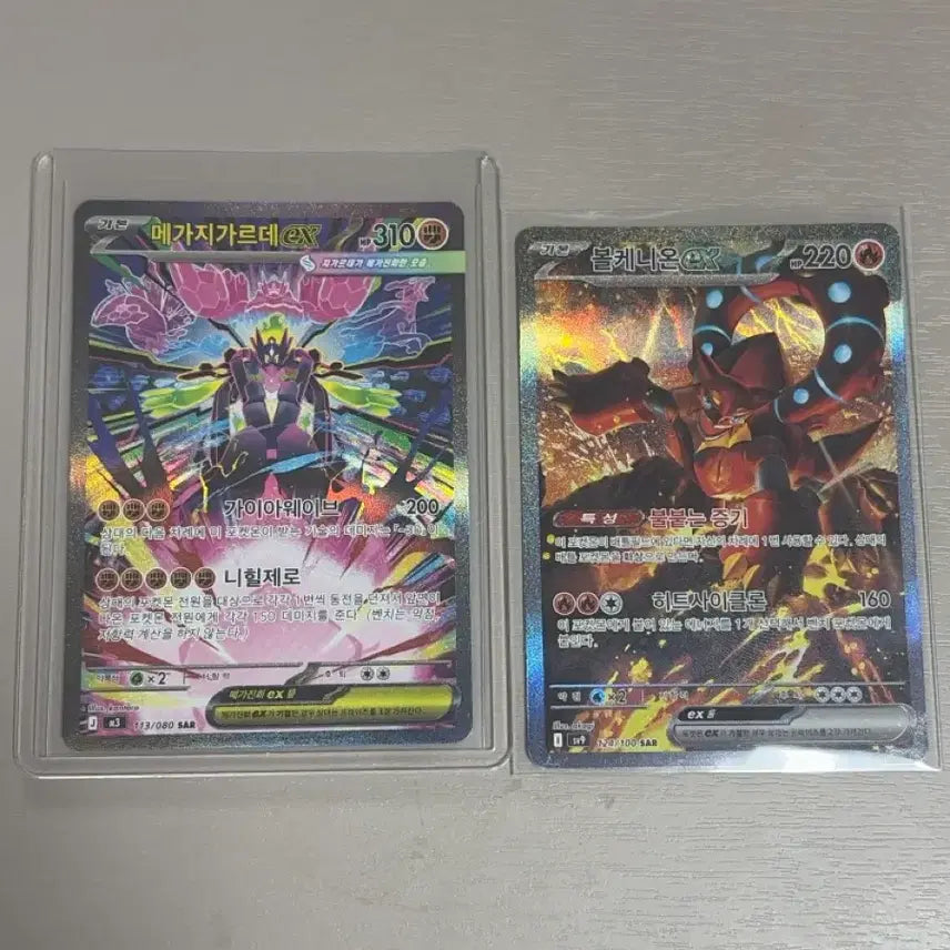 [BUNJANG] Pokemon Card - Mega Gardevoir EX SAR, Volcanion EX SAR / 포켓몬카드 메가지가드데 볼케니온 sar