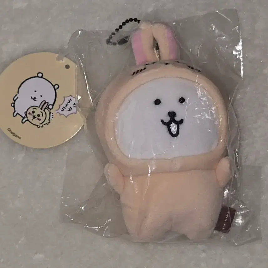 [BUNJANG] Nagano Market Chiikawa Usagi "Nodame" Plush Doll / 나가노마켓 치이카와 우사기 농담곰 인형 판매합니다!