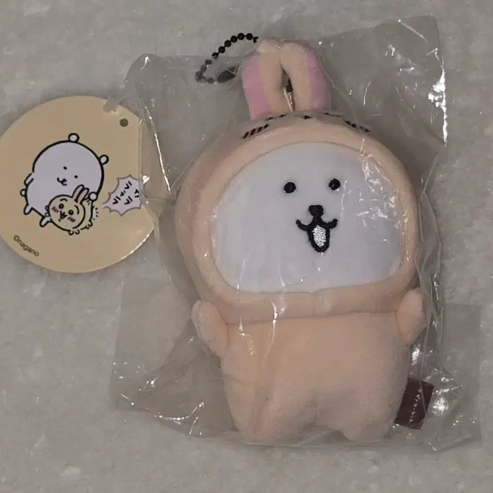 [BUNJANG] Nagano Market Chiikawa Usagi "Nodame" Plush Doll / 나가노마켓 치이카와 우사기 농담곰 인형 판매합니다!
