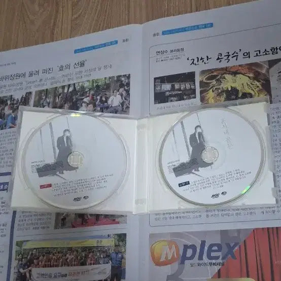 [BUNJANG] Yoon Soo Na Golden CD / 윤시내 골든 CD