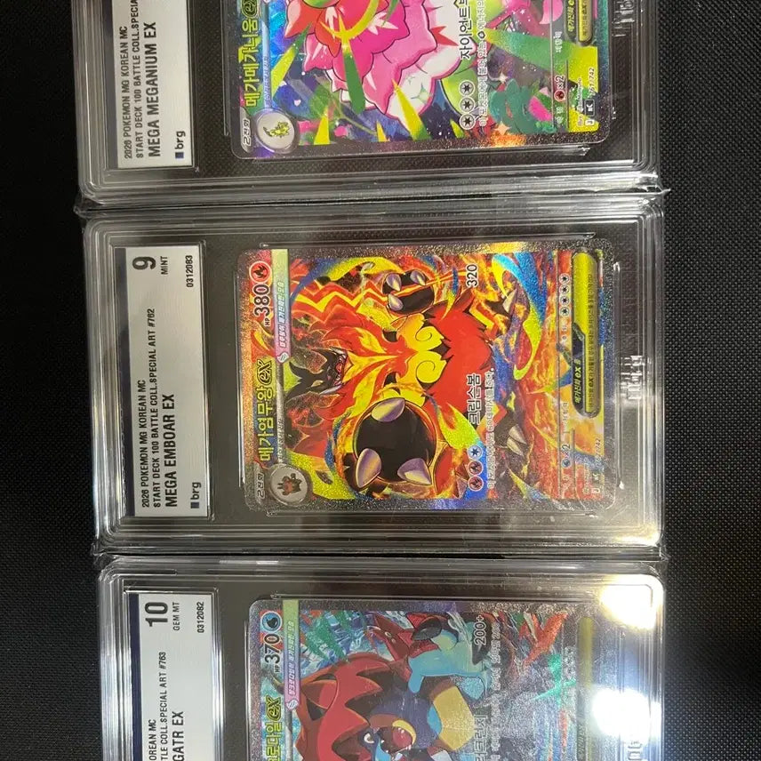 [BUNJANG] Pokemon Card Mega Meganium EX, Mega Ampharos EX, Mega Feraligatr EX Set / 포켓몬 카드 100덱 101번 brg