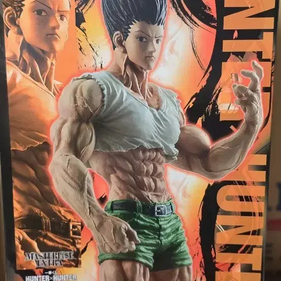 [BUNJANG] Gon Kaku Gon Last One Ichiban Kuji Figure / 곤육몬 라스트원 제일복권 피규어