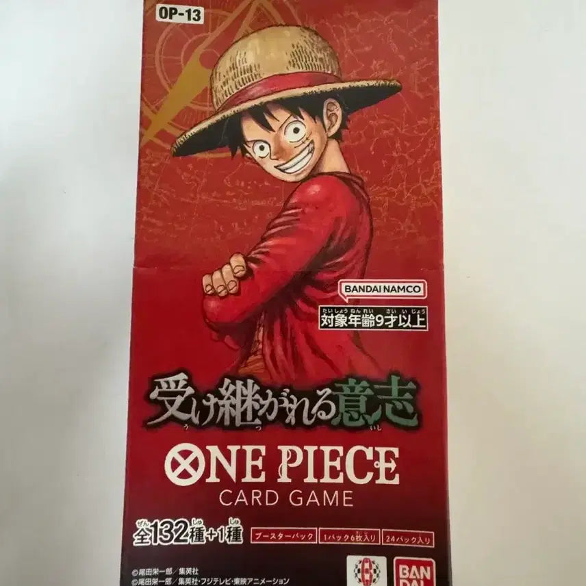 [BUNJANG] One Piece Card Game OP-13 Booster Pack (Japanese) / 원피스 카드 게임 OP-13 부스터팩 일판 슈링크(0)