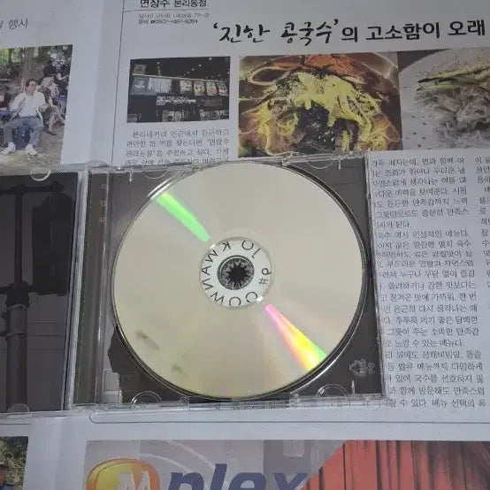 [BUNJANG] Jo Kwan Woo 6th Album CD / 조관우 6집 CD