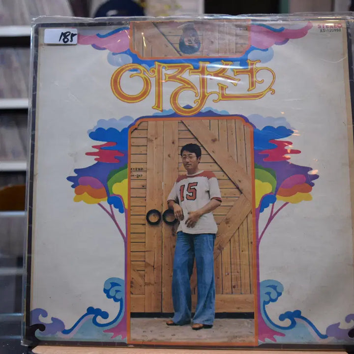 [BUNJANG] Lee Jung Sun 1st Album "Only Love" (Early Press) Near Mint / 이정선 1집 초반 니어민트 : 오직사랑뿐