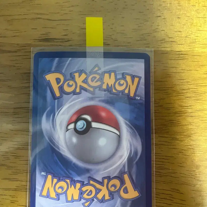 [BUNJANG] Storm Emerald Rayquaza SR Card / 최저가) 스톰에메랄다 레쿠쟈 sr