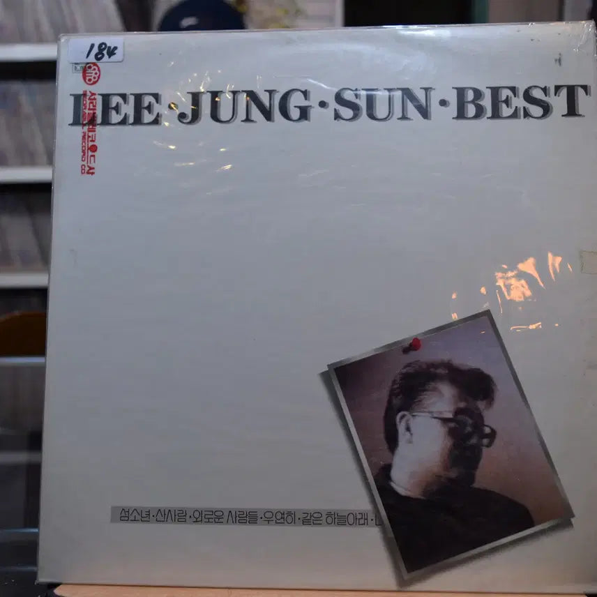 [BUNJANG] Lee Jung Sun "Lonely People" Mint LP / 이정선 민트 : 외로운사람들