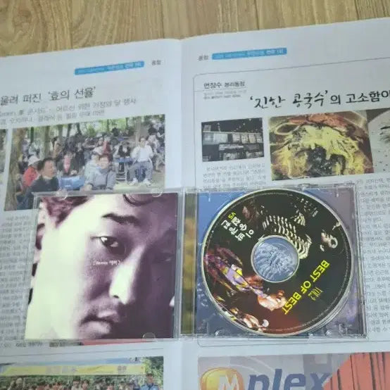 [BUNJANG] Lee Seung Chul vs Park Kwang Hyun Best of Best CD / 이승철 VS 박광현 Best of Best CD