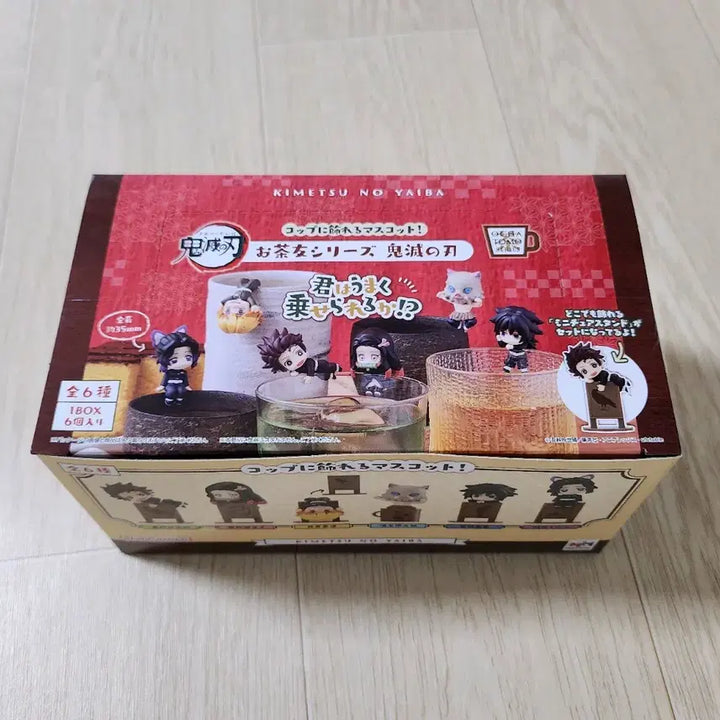 [BUNJANG] Megahouse Ochamo Series Demon Slayer (6 Types) Sealed Set / (신품 미개봉) 메가하우스 오챠토모 시리즈 귀멸의 칼날 (6종)