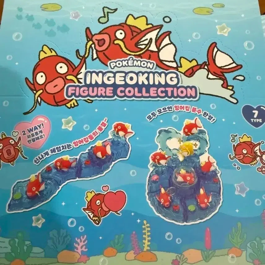 [BUNJANG] Pokemon Magikarp Figure Collection Set (7 Types) / 포켓몬 잉어킹 피규어 컬렉션(7종)