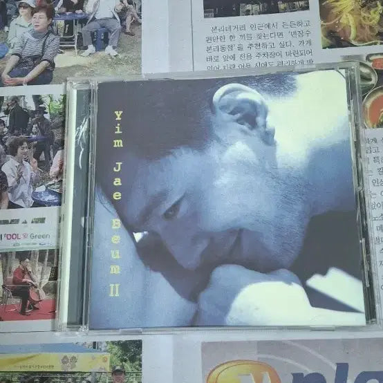 [BUNJANG] Yim Jae Beom 2nd Album CD / 임재범 2집 CD