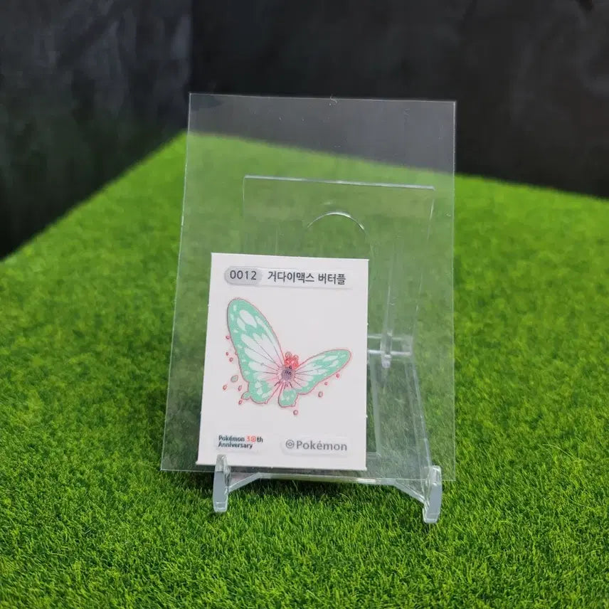 [BUNJANG] Pokemon 30th Anniversary Gigantamax Butterfree Sticker / 포켓몬띠부실 30주년 거다이맥스 버터플 띠부실!
