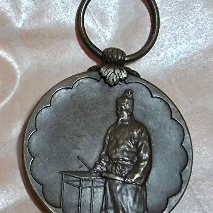 [BUNJANG] Joseon National Census Commemorative Medal / 귀한 조선 국세조사 기념장