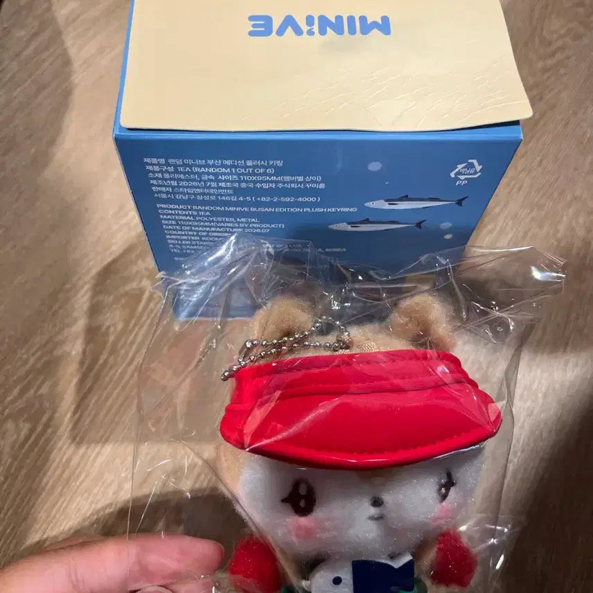 [BUNJANG] IVE MinnieV Busan Pop-up Exclusive Doll (Gaeul &amp; Rei) / 아이브 미니브 부산 팝업 한정 판매합니다