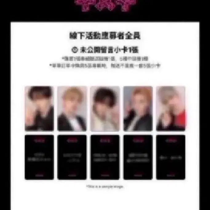 [BUNJANG] TXT Beomgyu Photocard (MakeStar) / 메이크스타 투바투 범규 포카