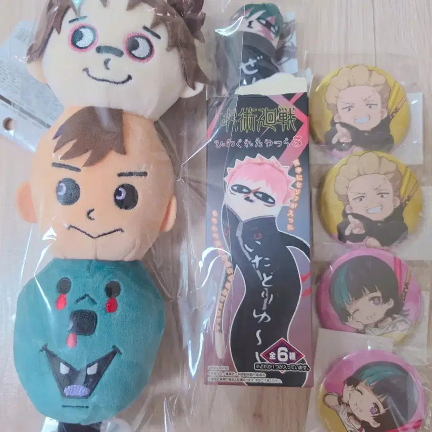 [BUNJANG] Jujutsu Kaisen Choso Kōsōtei Brothers Plush Doll Keychain / 주술회전 쵸소우 구상도형제 누이구루미 키홀더